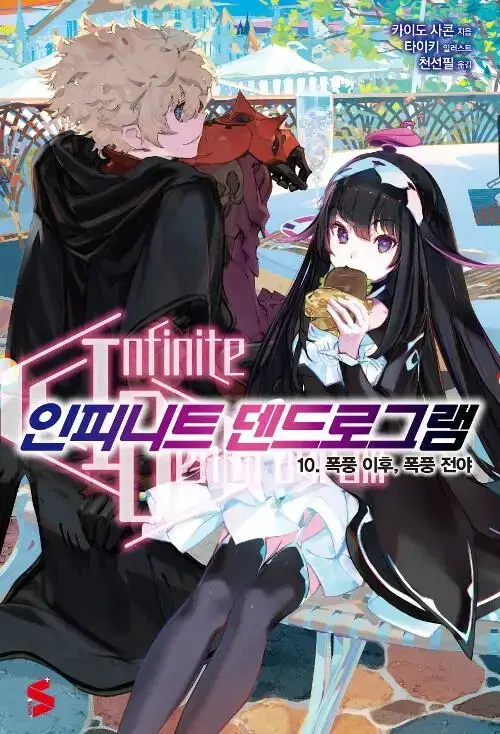 thumbnail-0